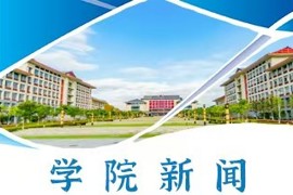 音乐舞蹈学院2027年接收推荐免试攻读硕士研究生复试录取实施细则